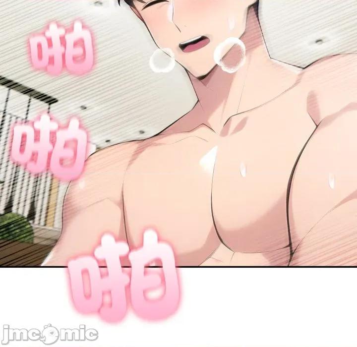 夫妇挑战赛 夫妇挑战赛_65 第80页