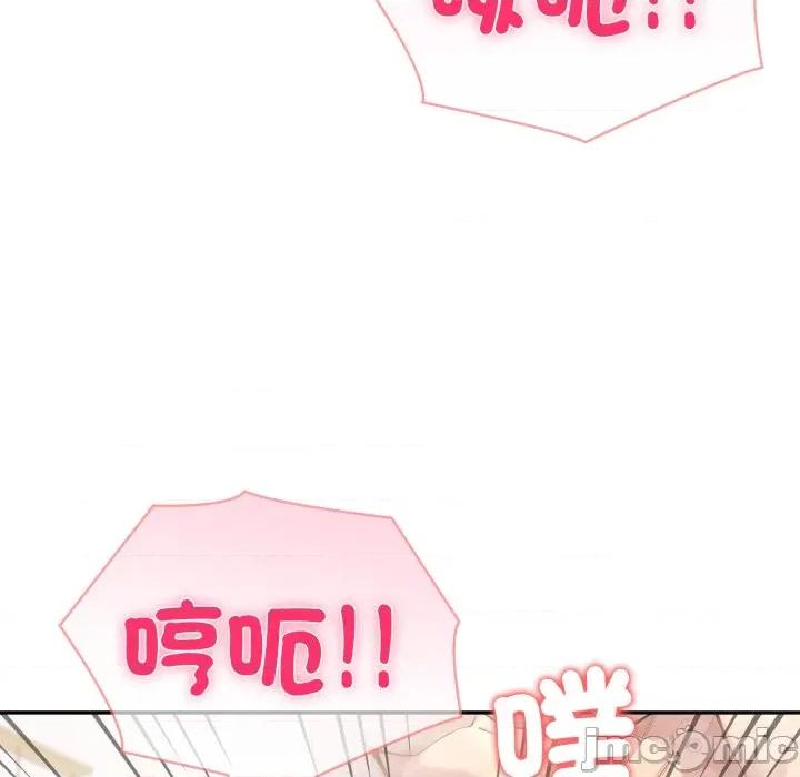 夫妇挑战赛 夫妇挑战赛_65 第83页