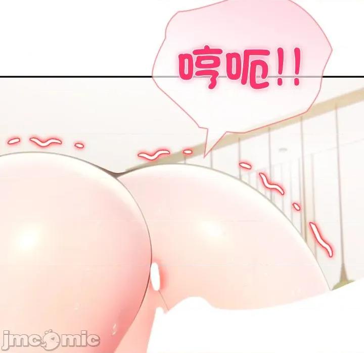 夫妇挑战赛 夫妇挑战赛_65 第86页