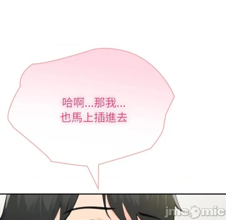 夫妇挑战赛 夫妇挑战赛_65 第88页