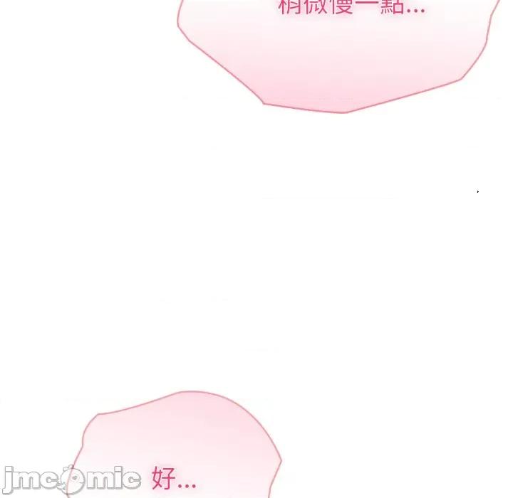 夫妇挑战赛 夫妇挑战赛_65 第99页