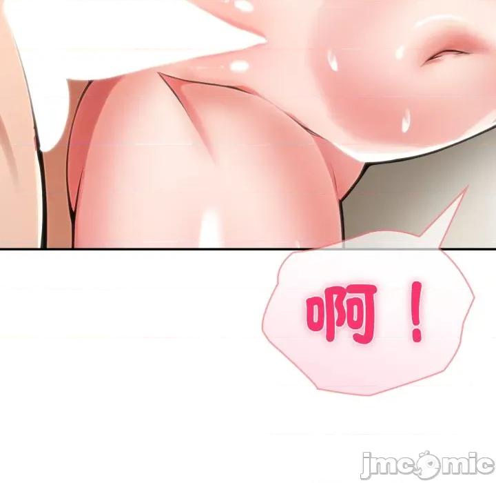 夫妇挑战赛 夫妇挑战赛_65 第101页