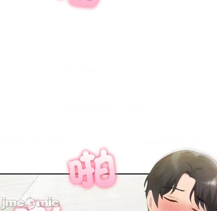 夫妇挑战赛 夫妇挑战赛_65 第104页