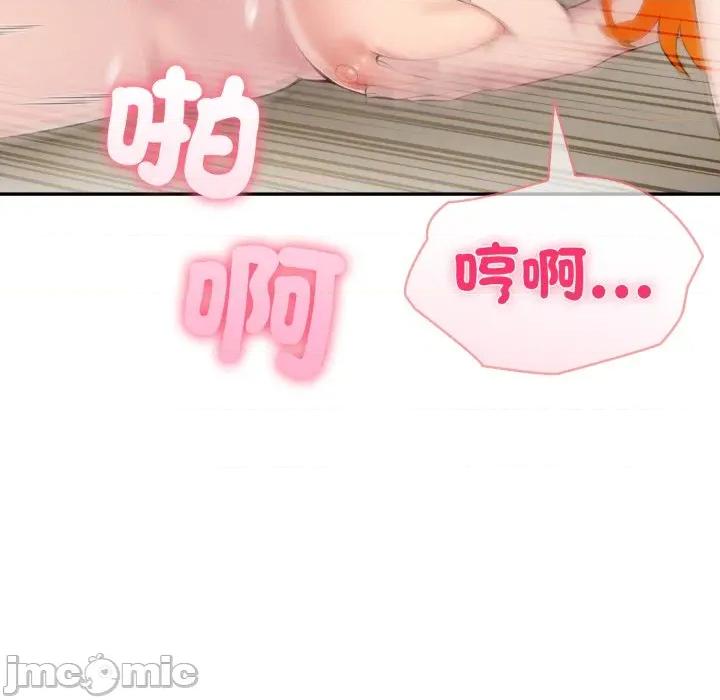 夫妇挑战赛 夫妇挑战赛_65 第106页