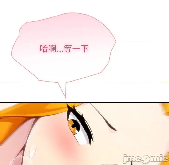 夫妇挑战赛 夫妇挑战赛_65 第107页