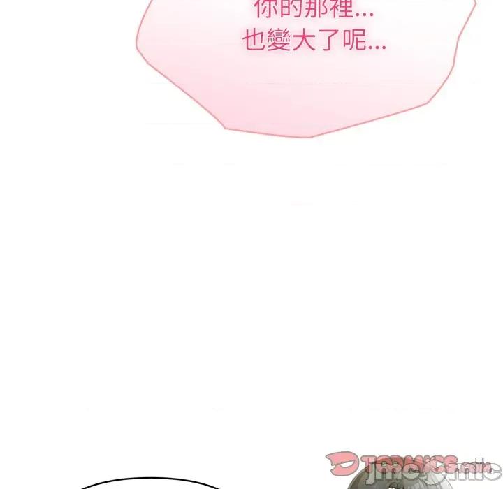 夫妇挑战赛 夫妇挑战赛_65 第111页