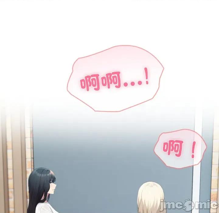 夫妇挑战赛 夫妇挑战赛_65 第117页