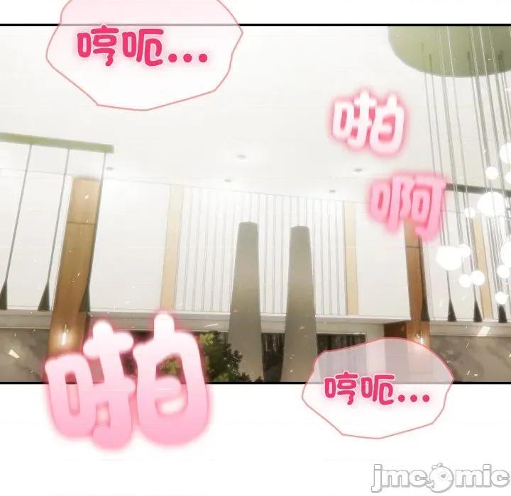 夫妇挑战赛 夫妇挑战赛_65 第124页