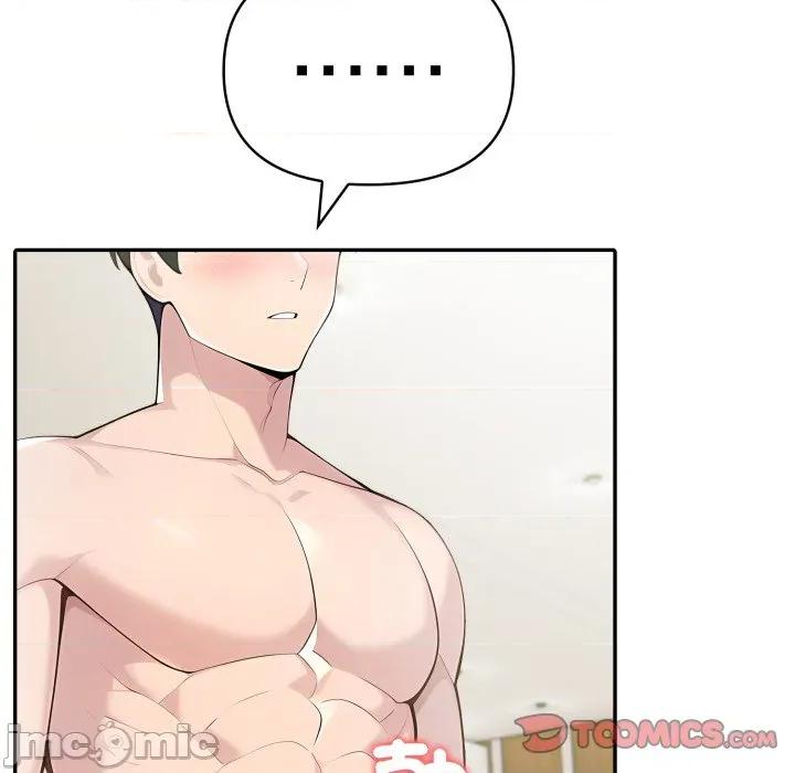 夫妇挑战赛 夫妇挑战赛_65 第128页