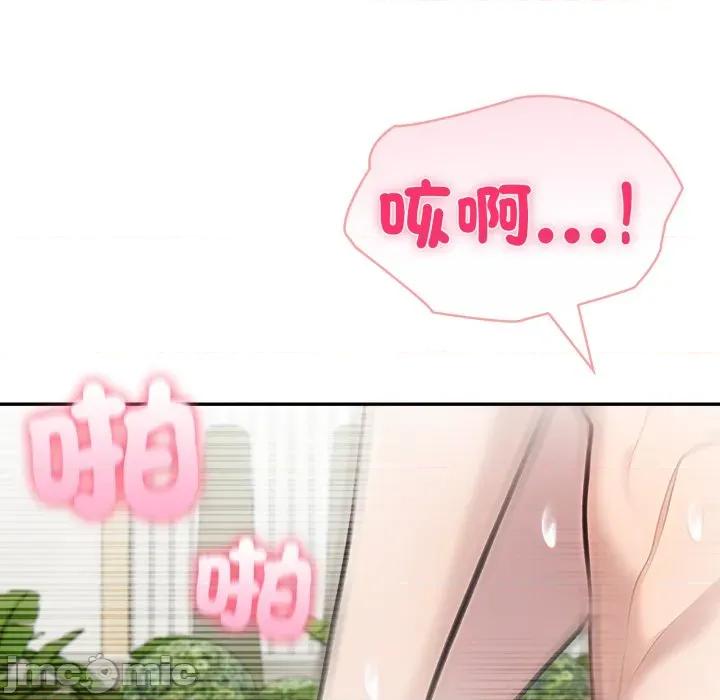 夫妇挑战赛 夫妇挑战赛_65 第132页