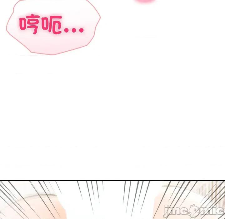 夫妇挑战赛 夫妇挑战赛_65 第134页