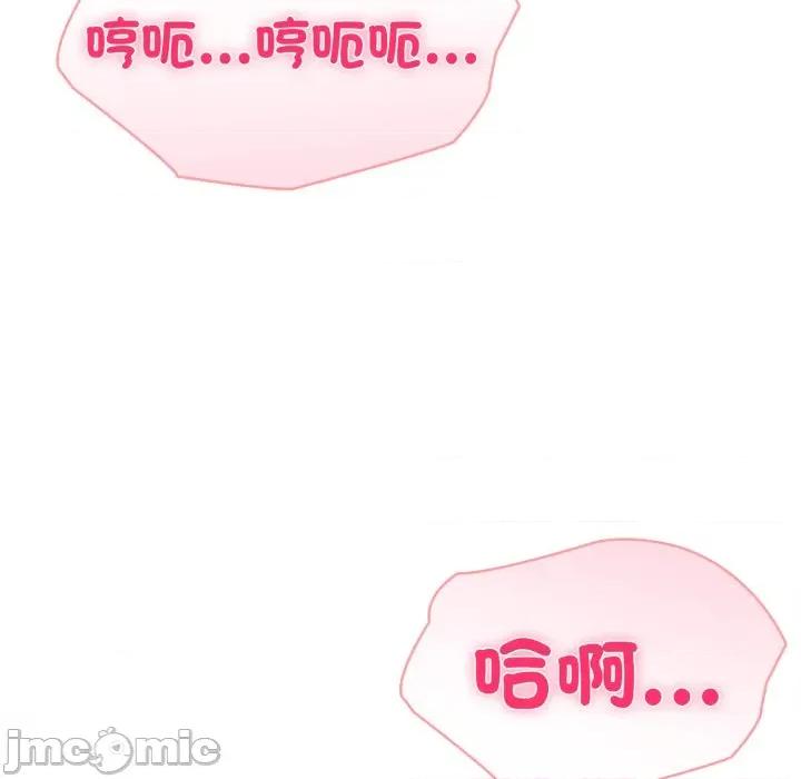 夫妇挑战赛 夫妇挑战赛_65 第139页