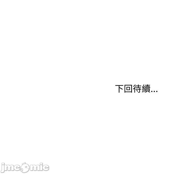 夫妇挑战赛 夫妇挑战赛_65 第149页