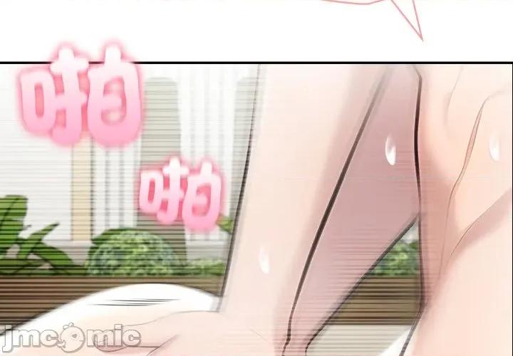 夫妇挑战赛 夫妇游戏 66 第2页