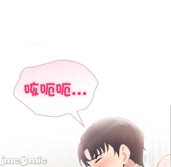 夫妇挑战赛 夫妇游戏 66 第7页
