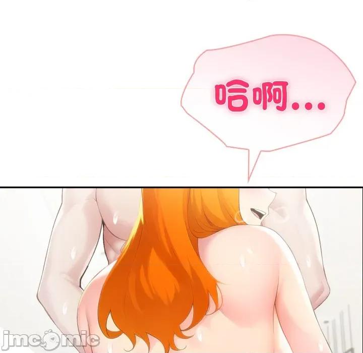 夫妇挑战赛 夫妇游戏 66 第10页