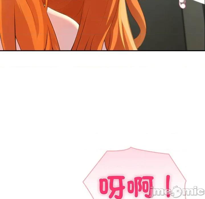 夫妇挑战赛 夫妇游戏 66 第14页
