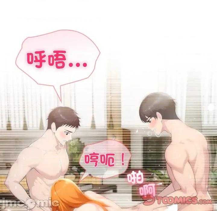 夫妇挑战赛 夫妇游戏 66 第30页
