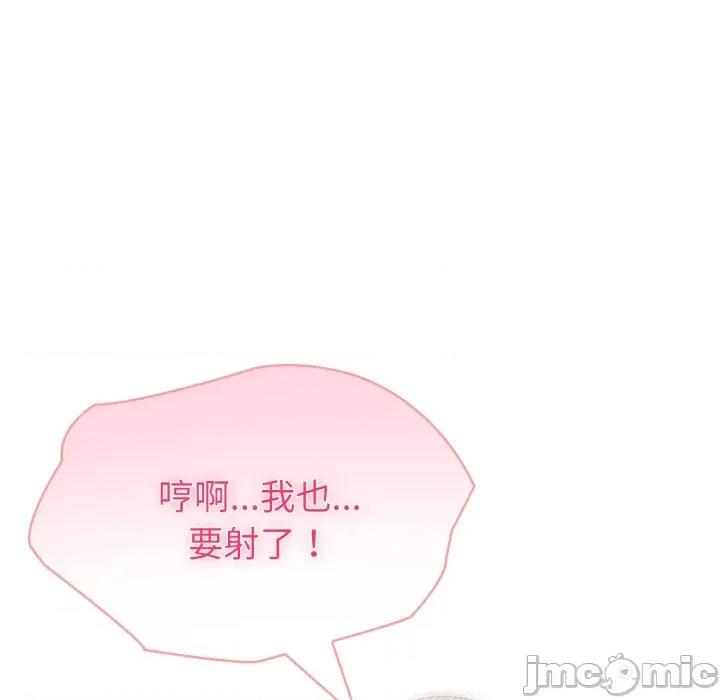 夫妇挑战赛 夫妇游戏 66 第32页