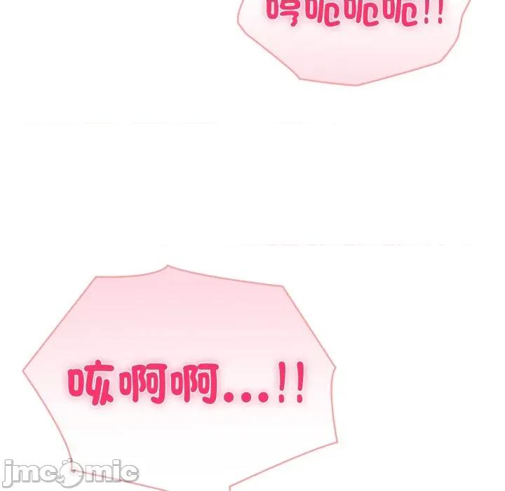 夫妇挑战赛 夫妇游戏 66 第35页