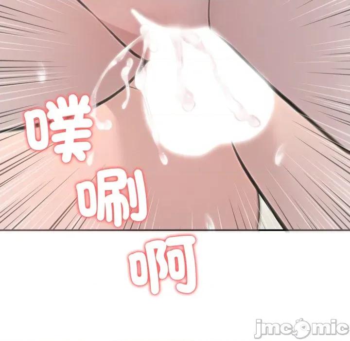 夫妇挑战赛 夫妇游戏 66 第38页