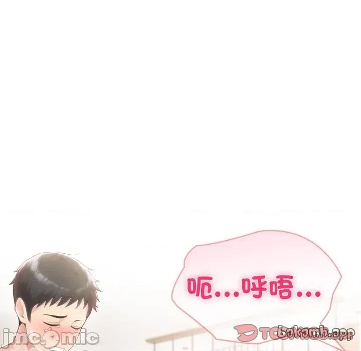 夫妇挑战赛 夫妇游戏 66 第39页