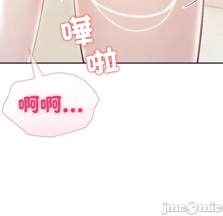 夫妇挑战赛 夫妇游戏 66 第43页
