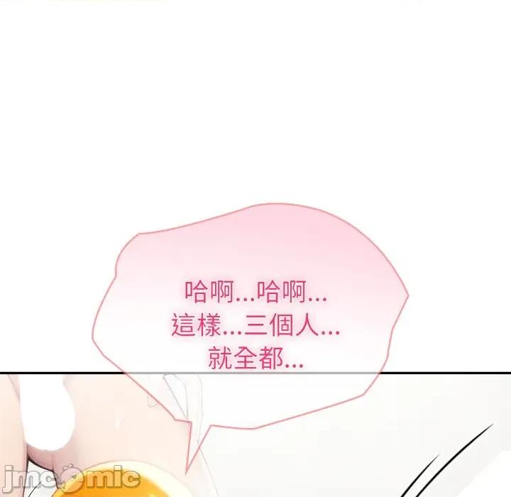 夫妇挑战赛 夫妇游戏 66 第46页