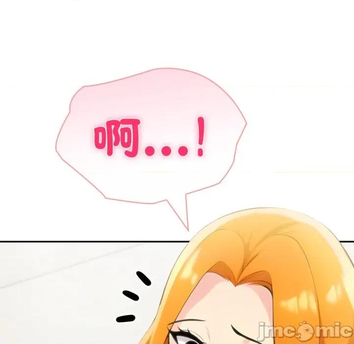 夫妇挑战赛 夫妇游戏 66 第49页