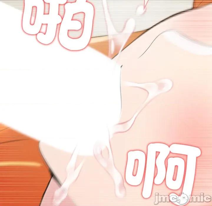 夫妇挑战赛 夫妇游戏 66 第63页