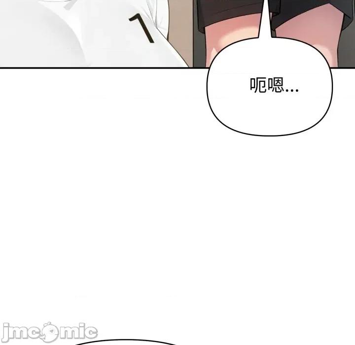 夫妇挑战赛 夫妇游戏 66 第82页
