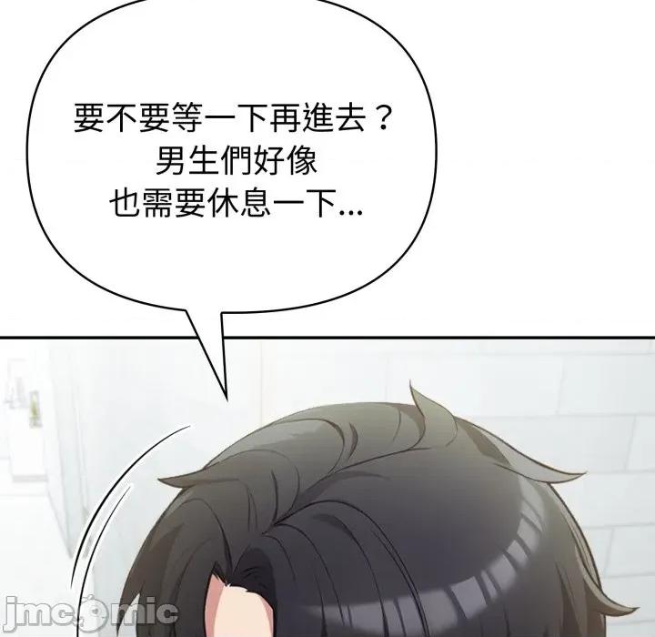 夫妇挑战赛 夫妇游戏 66 第83页
