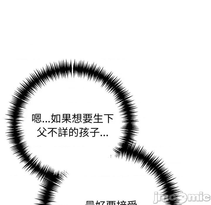 夫妇挑战赛 夫妇游戏 66 第104页