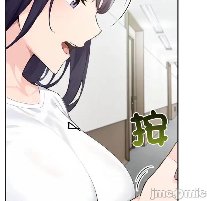 夫妇挑战赛 夫妇游戏 66 第108页