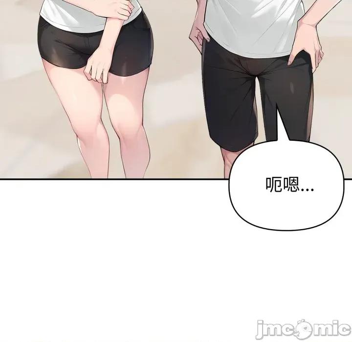夫妇挑战赛 夫妇游戏 66 第127页
