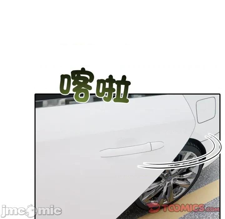 夫妇挑战赛 夫妇游戏 66 第137页
