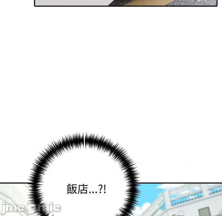 夫妇挑战赛 夫妇游戏 66 第138页