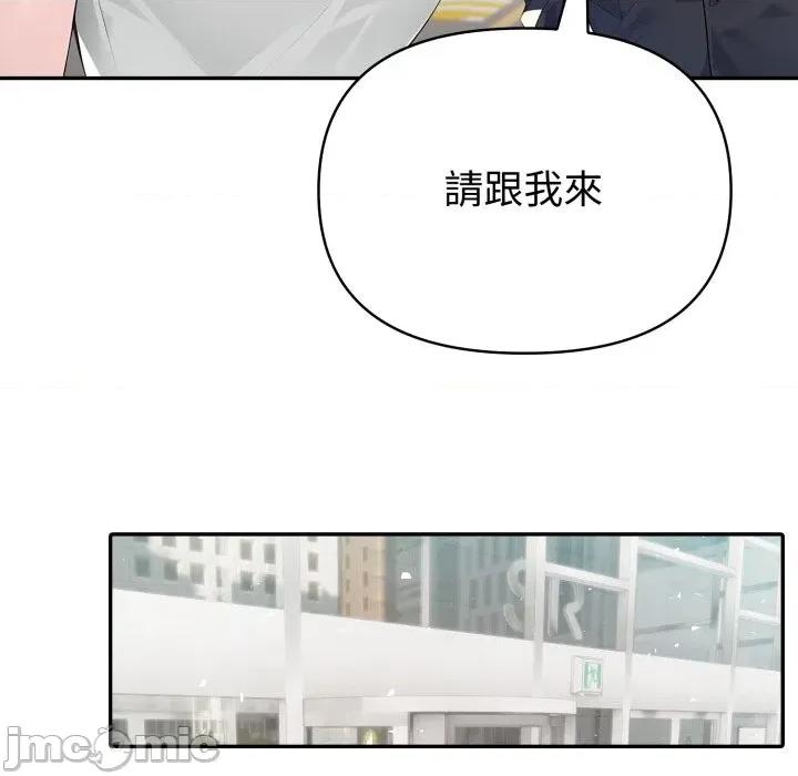 夫妇挑战赛 夫妇游戏 66 第140页