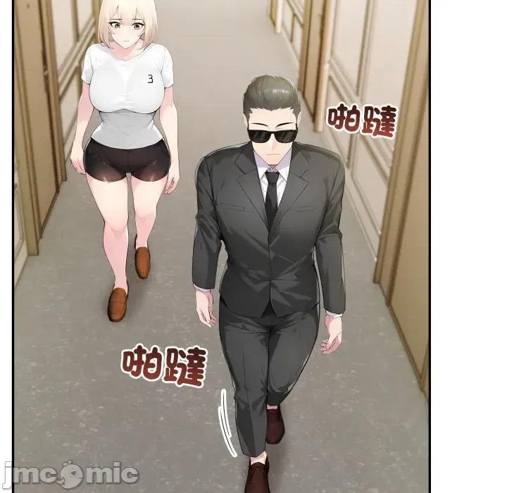 夫妇挑战赛 夫妇游戏 66 第143页