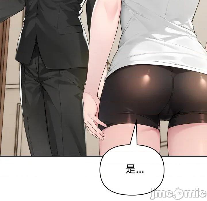 夫妇挑战赛 夫妇游戏 66 第148页