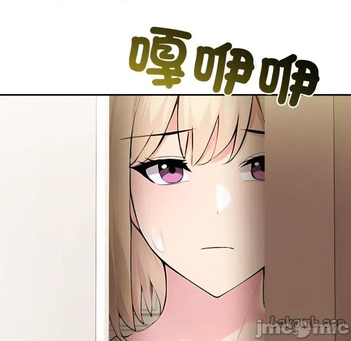 夫妇挑战赛 夫妇游戏 66 第152页