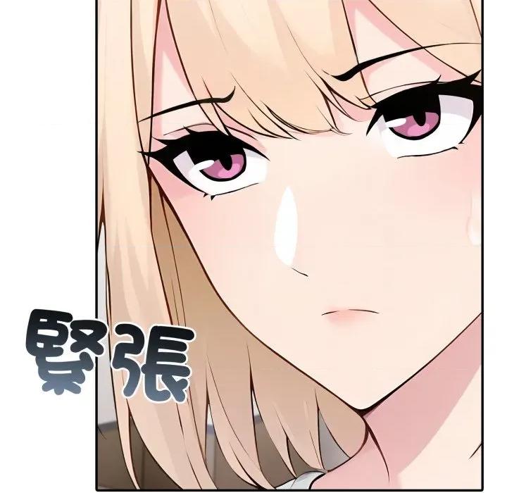 夫妇挑战赛 夫妇游戏/夫妇挑战赛第 67 话 第32页
