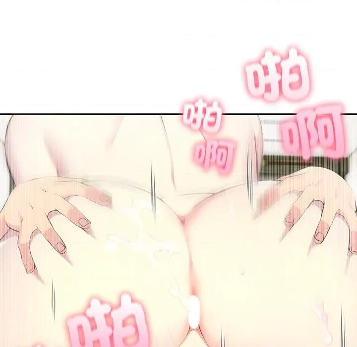 夫妇挑战赛 夫妇游戏/夫妇挑战赛第 67 话 第38页