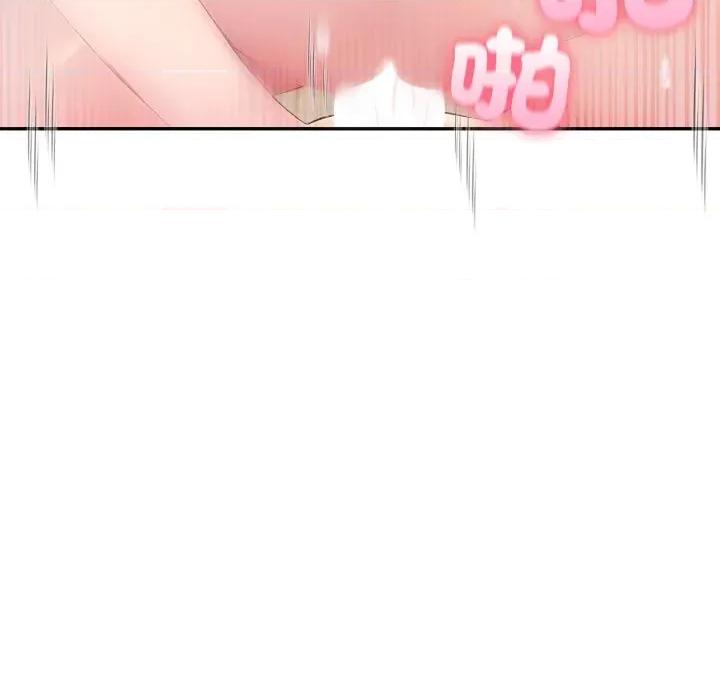 夫妇挑战赛 夫妇游戏/夫妇挑战赛第 67 话 第42页