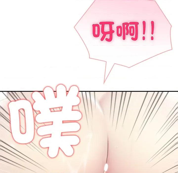夫妇挑战赛 夫妇游戏/夫妇挑战赛第 67 话 第64页