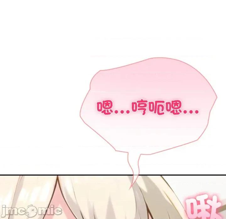 夫妇挑战赛 夫妇游戏/夫妇挑战赛第 67 话 第70页