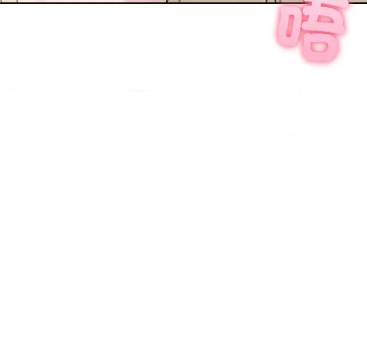 夫妇挑战赛 夫妇游戏/夫妇挑战赛第 67 话 第72页