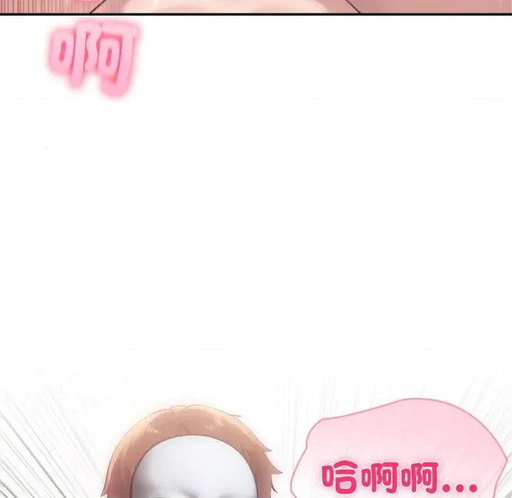 夫妇挑战赛 夫妇游戏/夫妇挑战赛第 67 话 第77页