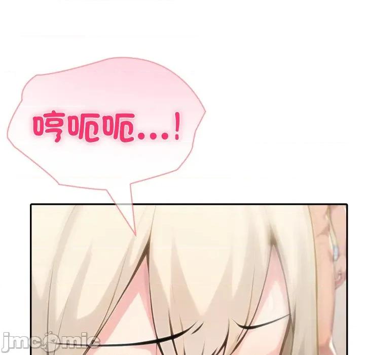 夫妇挑战赛 夫妇游戏/夫妇挑战赛第 67 话 第85页
