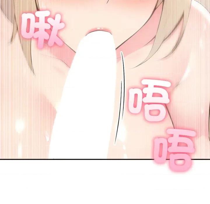 夫妇挑战赛 夫妇游戏/夫妇挑战赛第 67 话 第97页